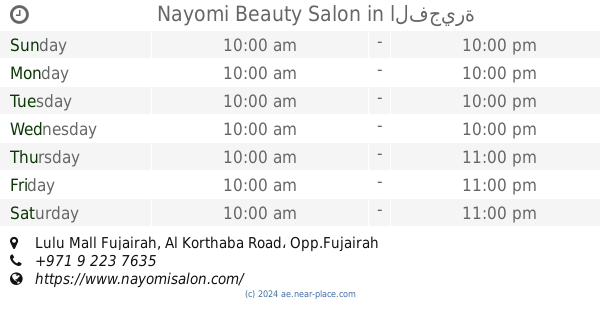 🕗 sharfa beauty center الفجيرة opening times, AL NAKHEEL Road, tel. +971  50 627 4070